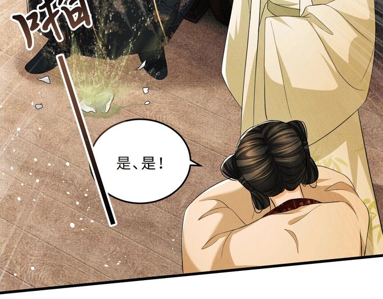 第34话 我爱你每个样子32