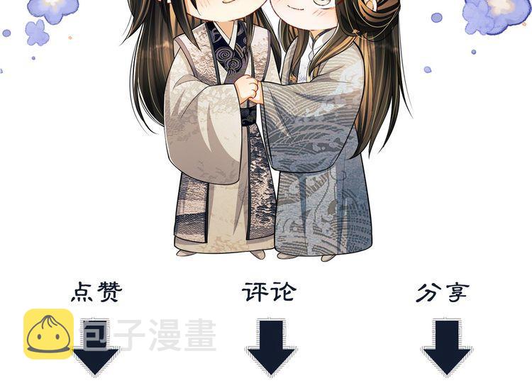 第120话试探112