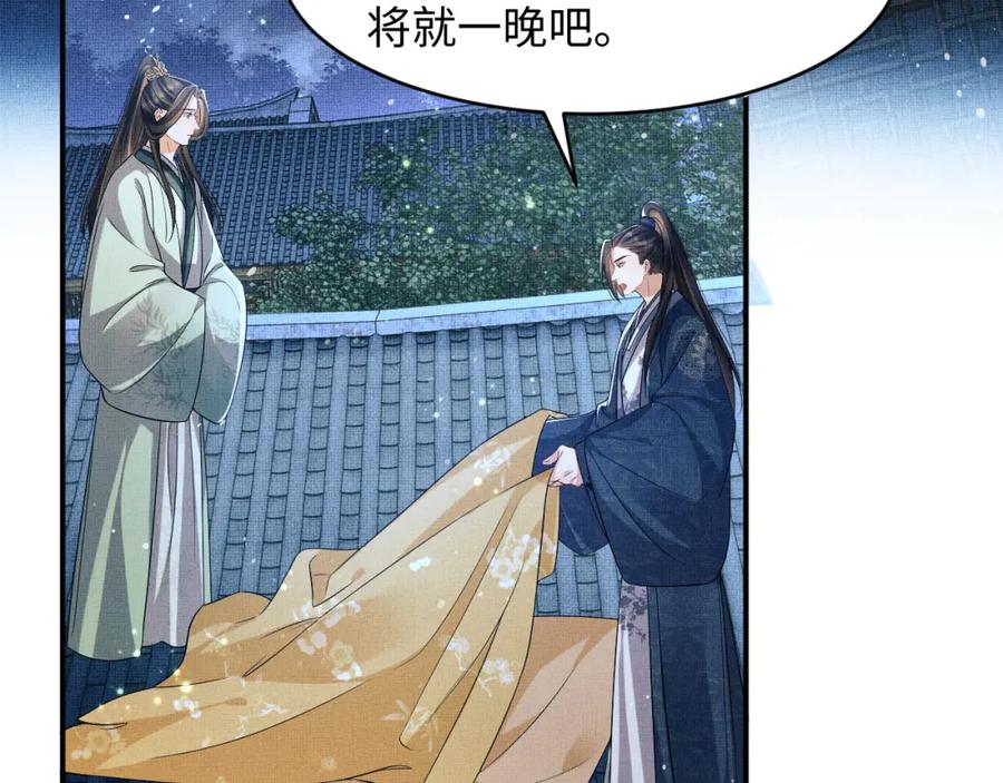 第73话 一家三口2
