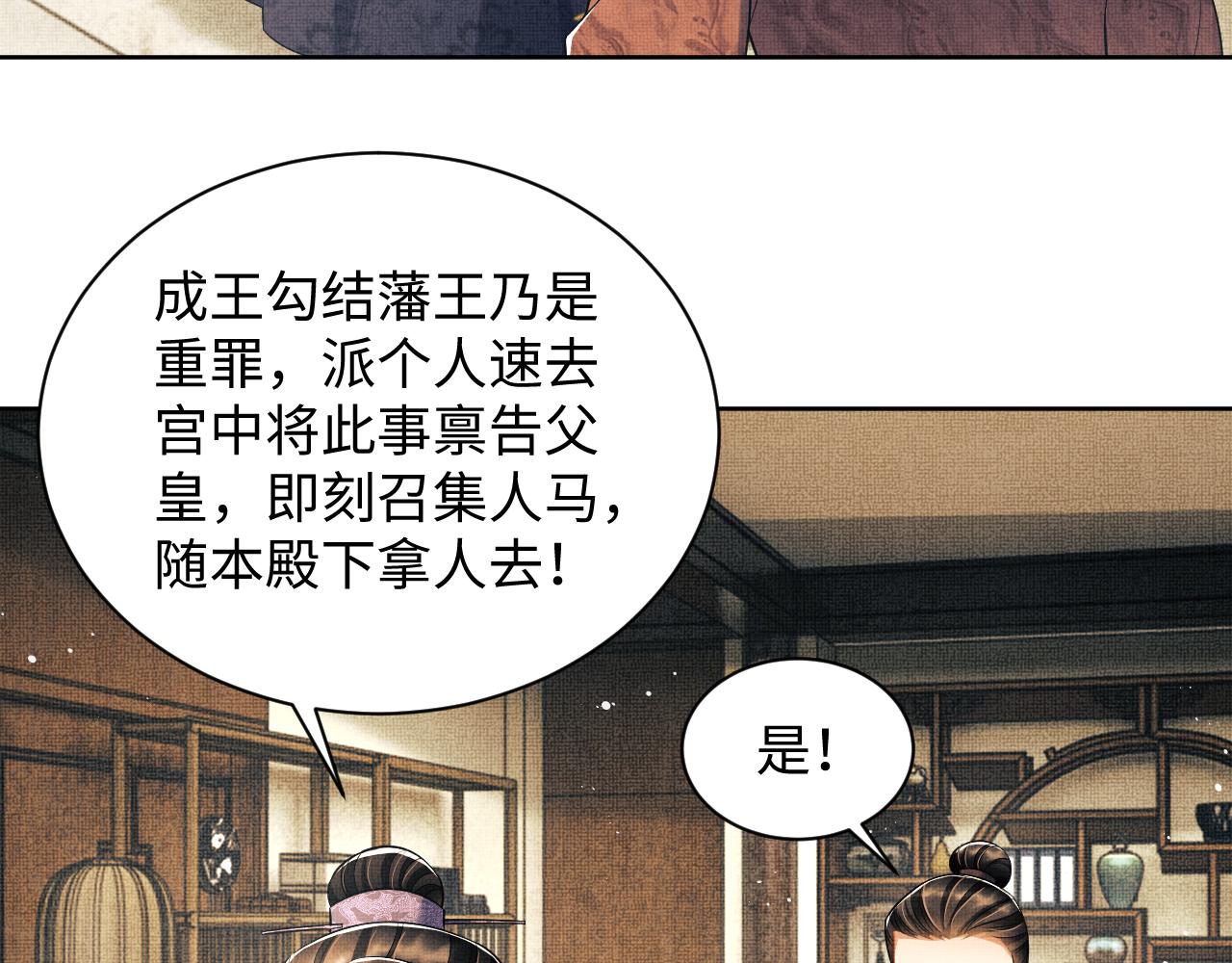 第119话捉鬼16
