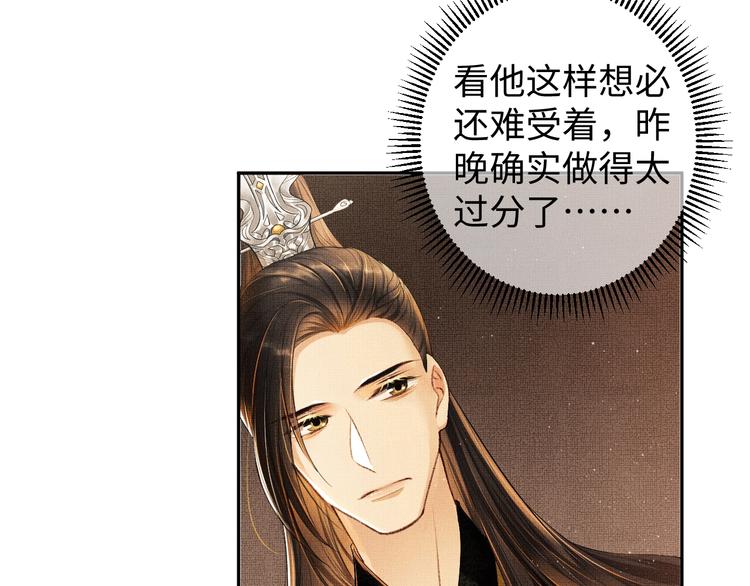 第6话 做不安分的事17