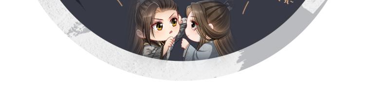第57话 景韶的小心机~81