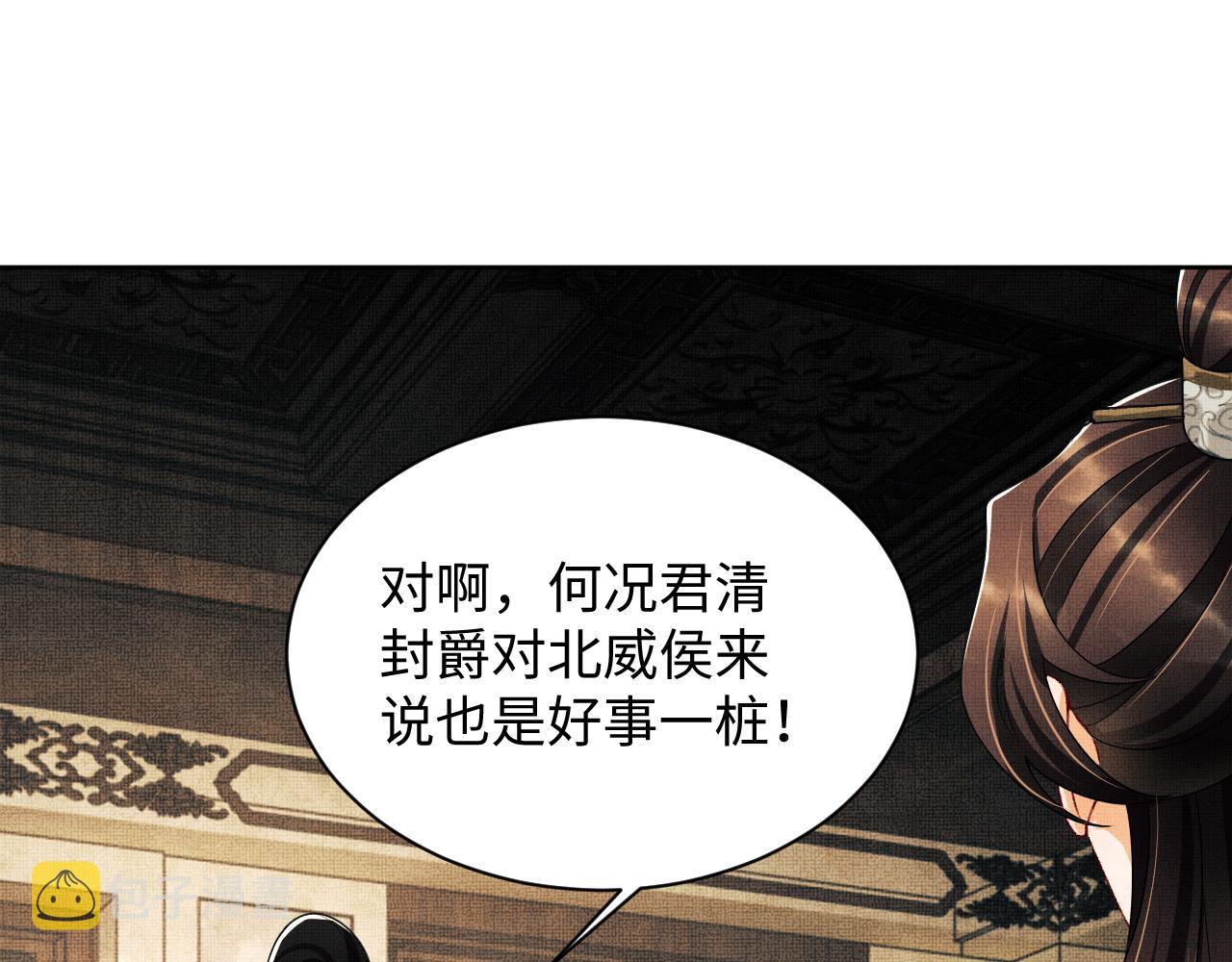 第109话 助力31