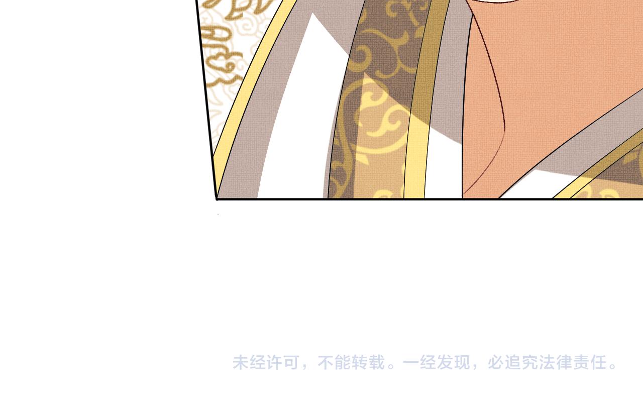 第100话 为了哥哥84