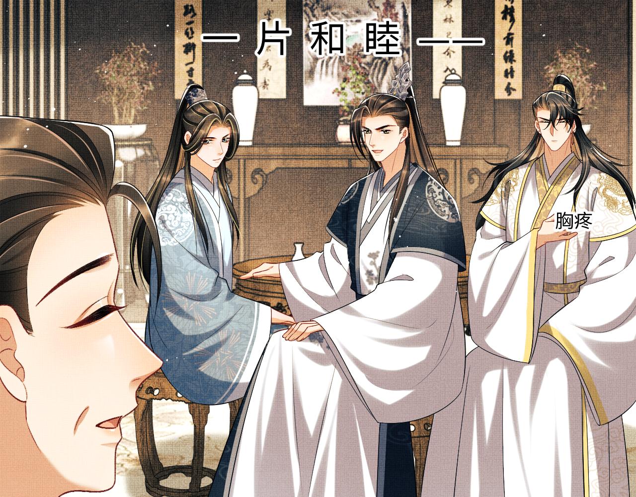第116话玉佩45