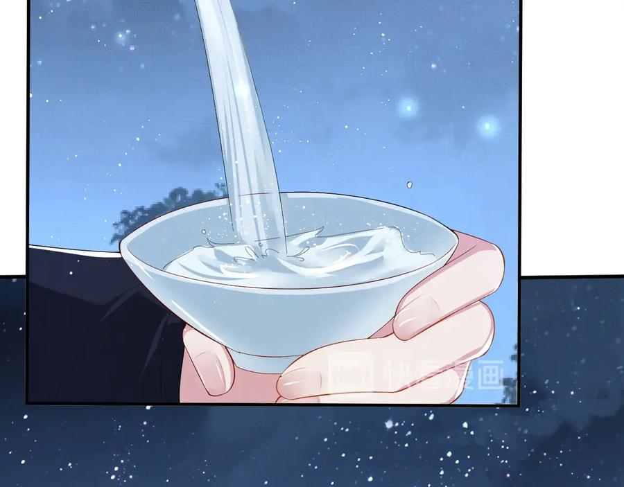 第16话 不规矩的手?78