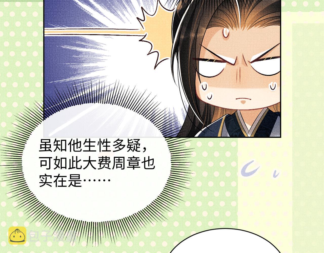 第119话捉鬼55
