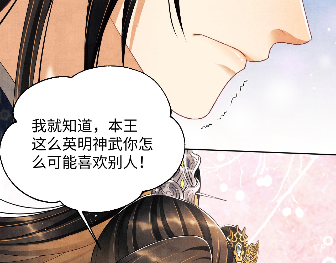 第126话 误会解除63