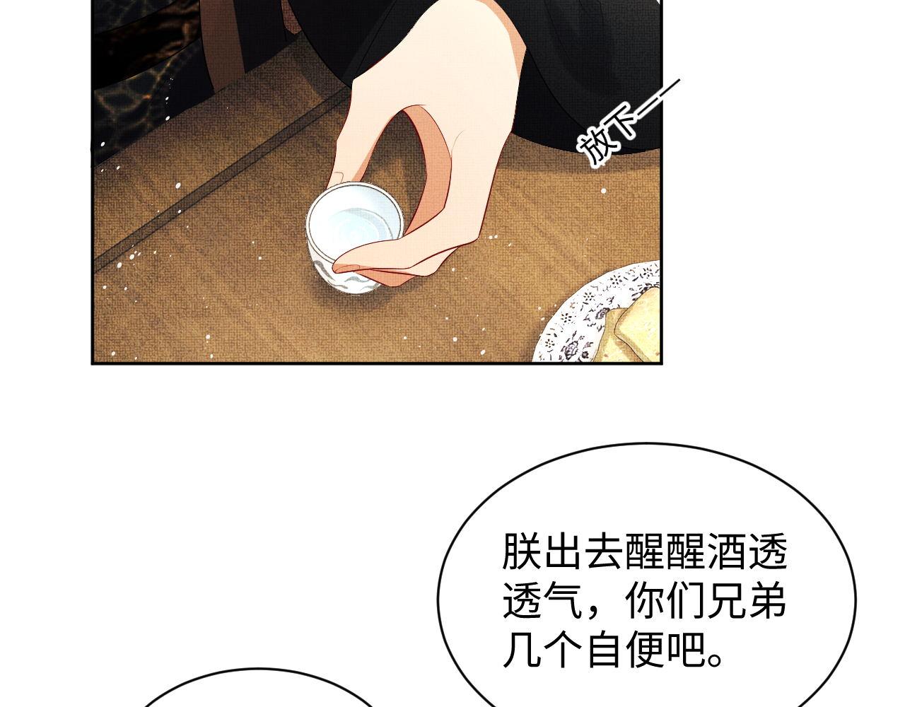 第107话 家宴67
