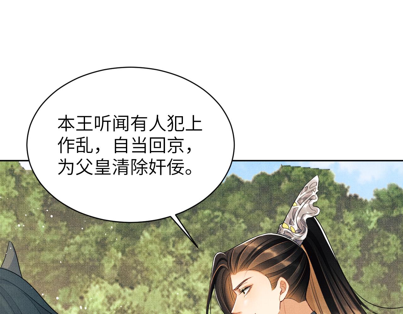 第131话 敌袭54