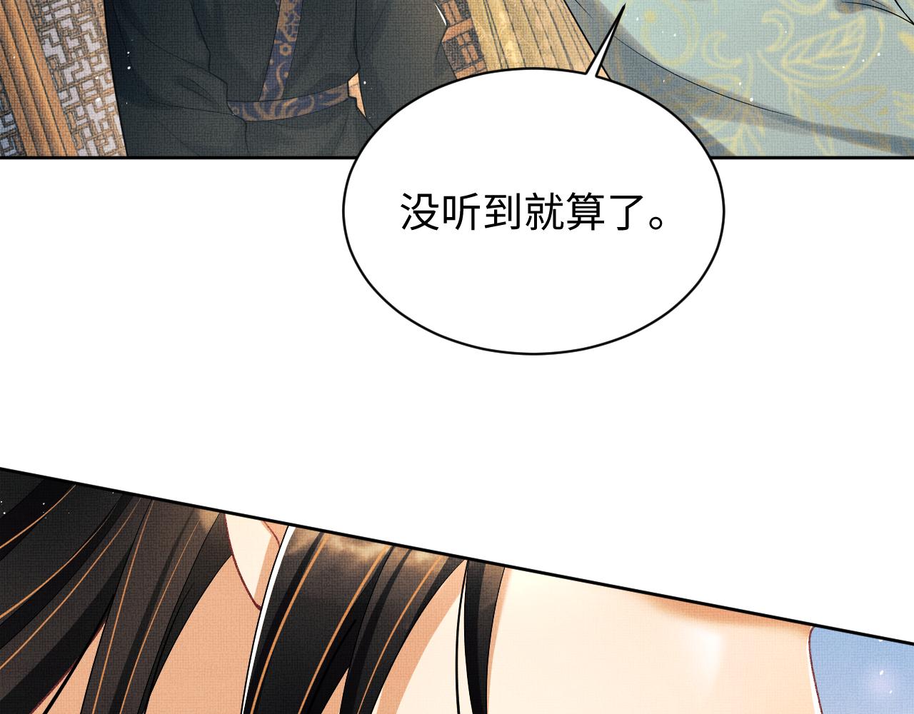 第126话 误会解除62