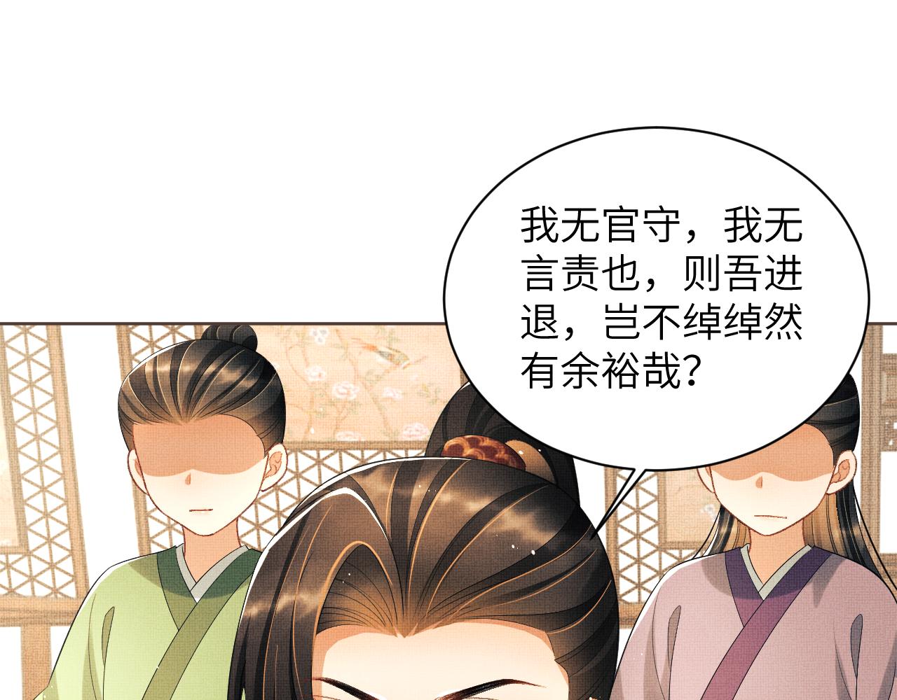 番外3 入学64