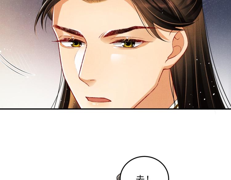 第53话 想吃你……的虾82