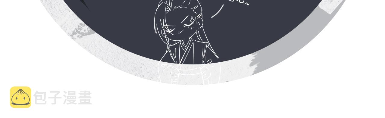 第90话 君清身份暴露94