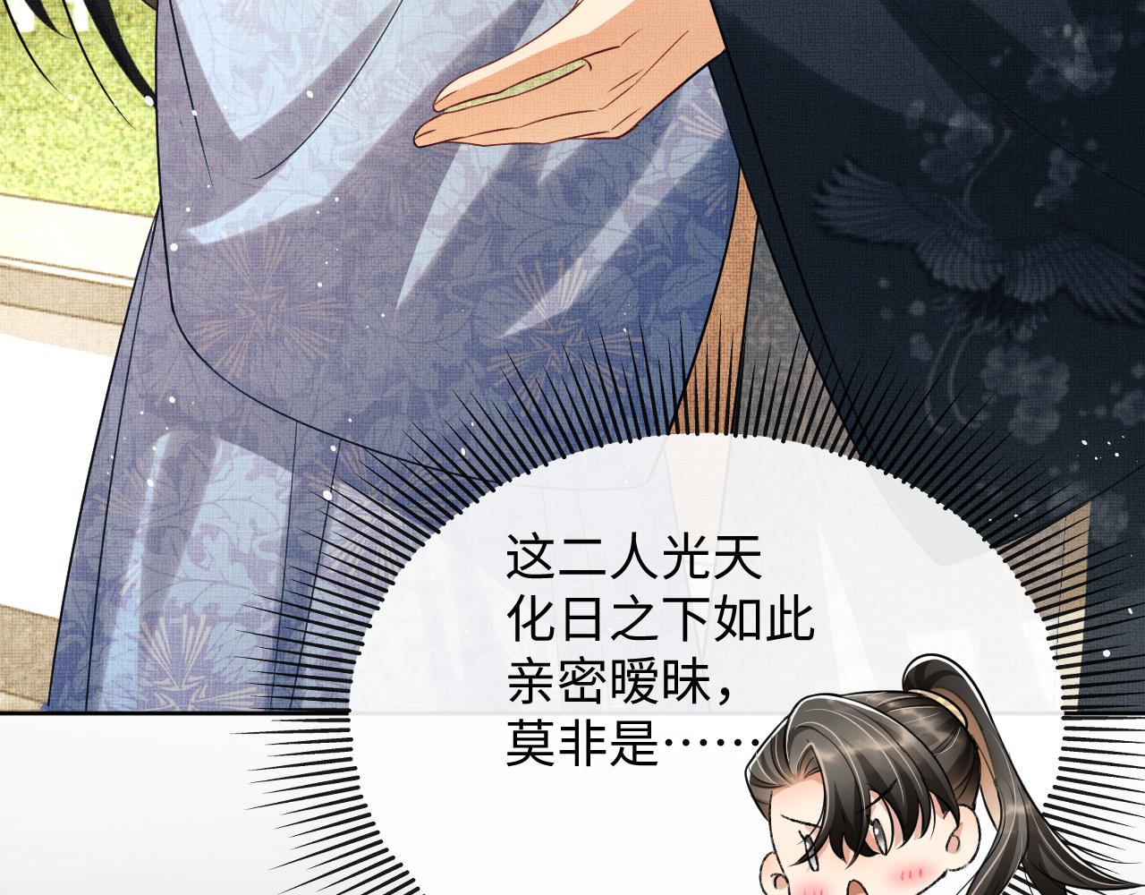 第99话 意外结拜25