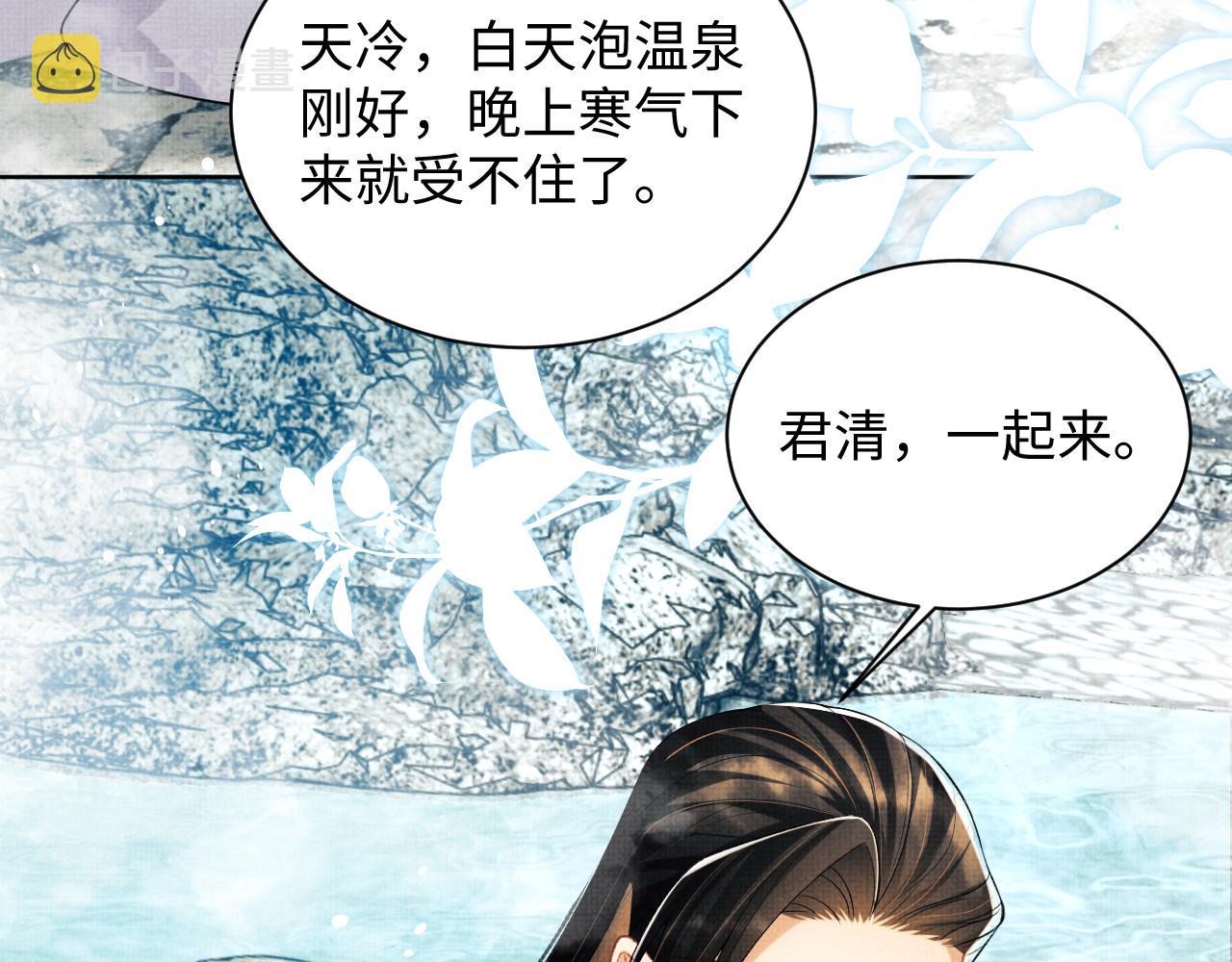 第112话最后的底牌76