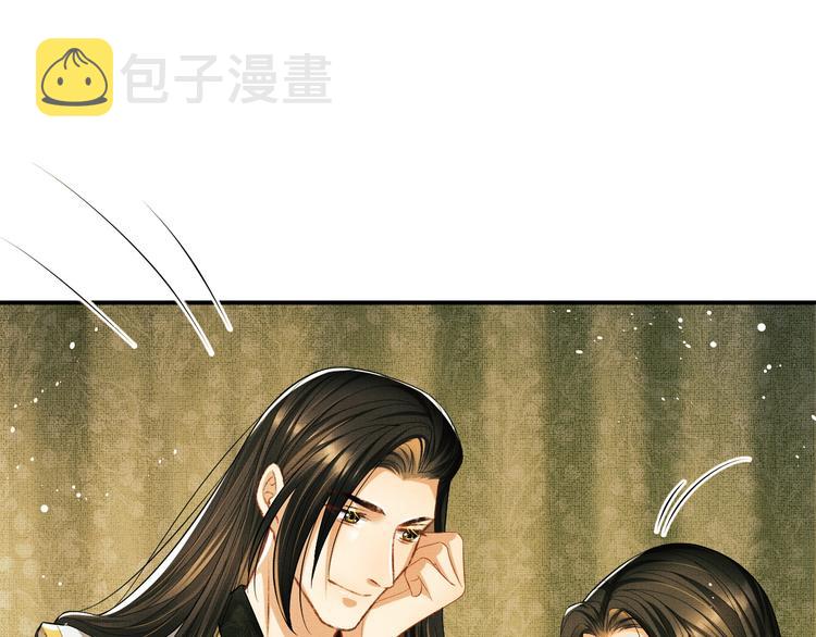 第31话 王爷今天好温柔11