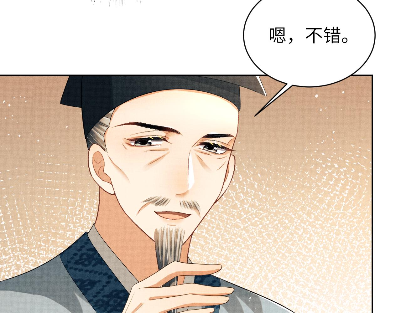 番外3 入学66