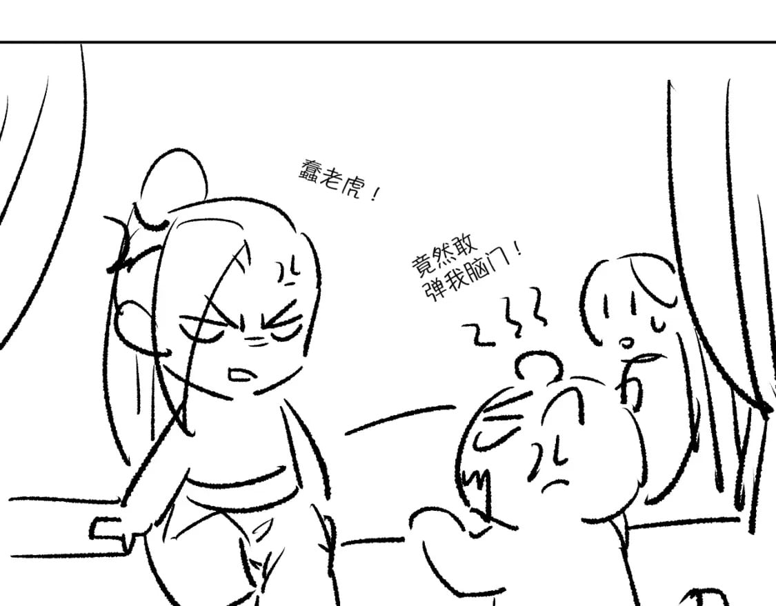 番外12 作精83