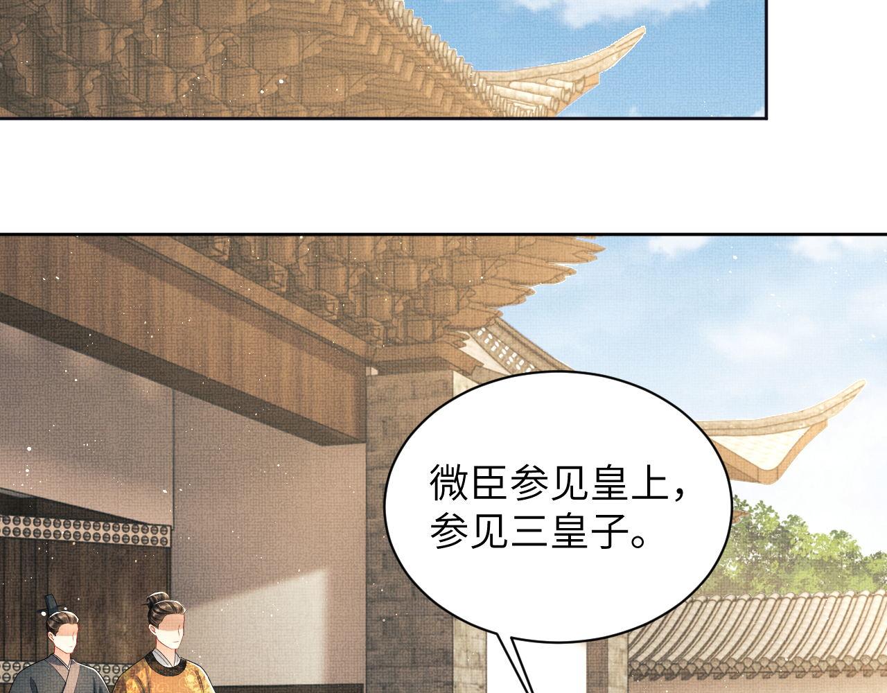 番外1 我变小了64