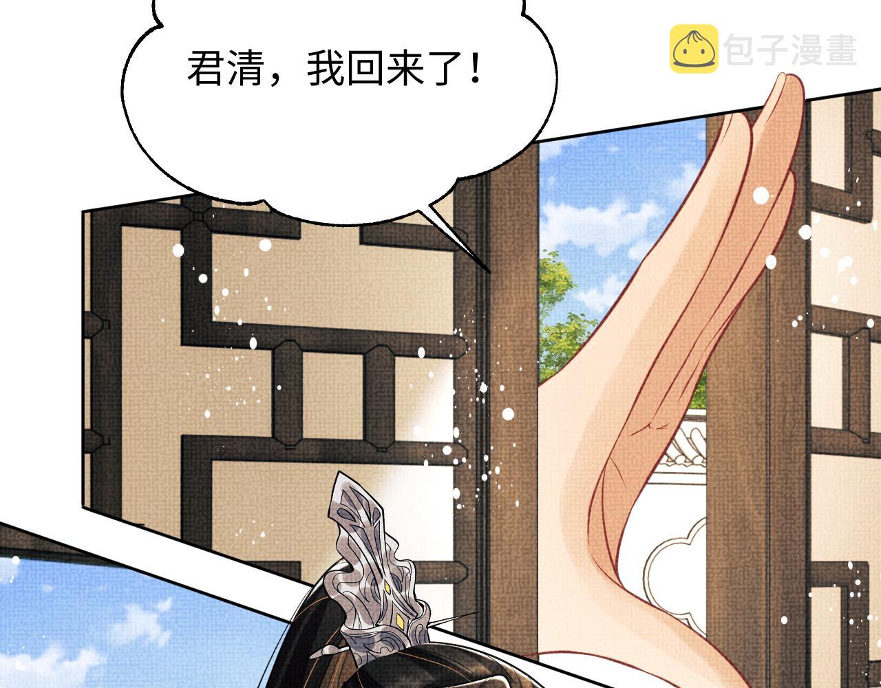 第124话旧友84
