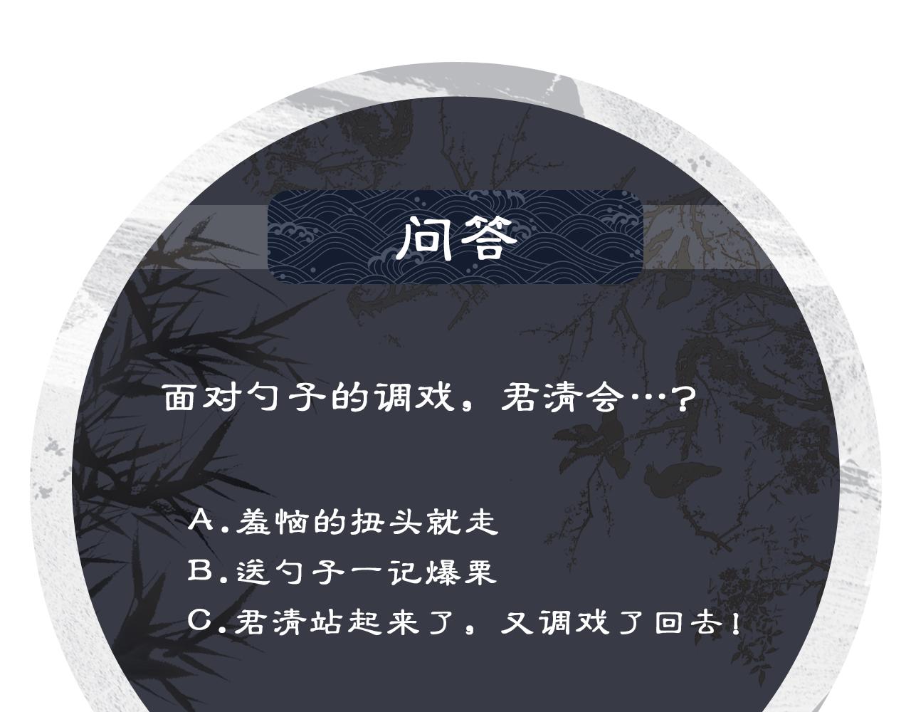 第120话试探108