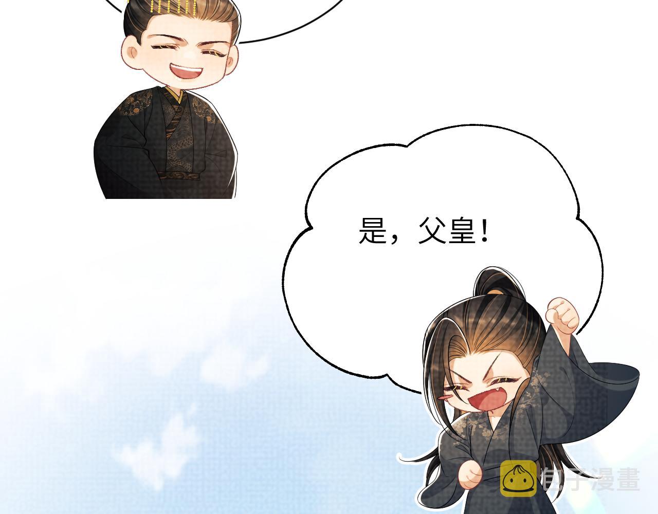 番外1 我变小了43