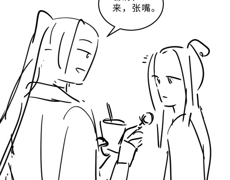 第35话 景韶羞羞脸！98