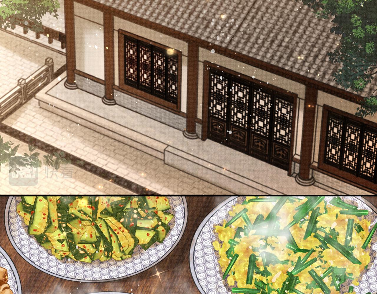 第109话 助力14