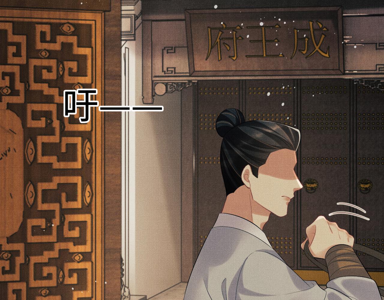 第108话 只他一人24