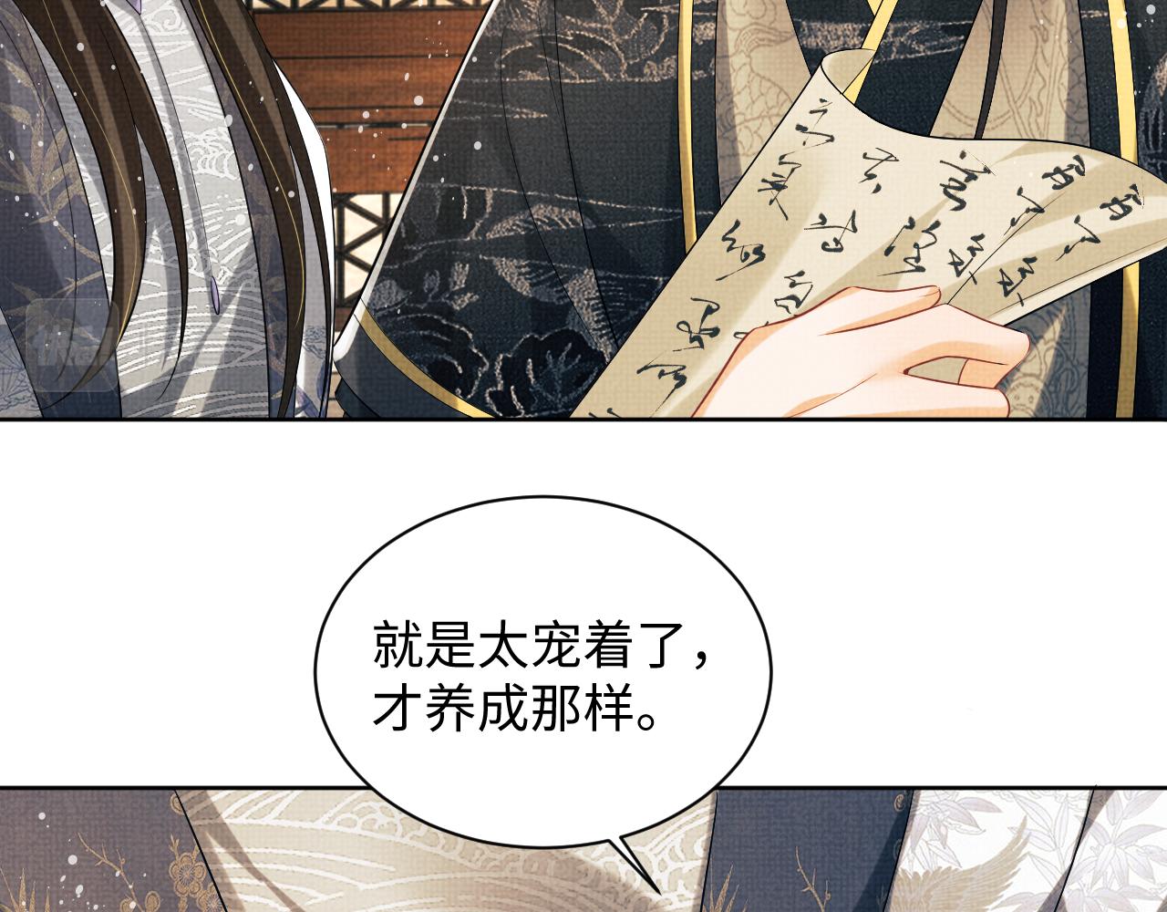 第111话封爵23