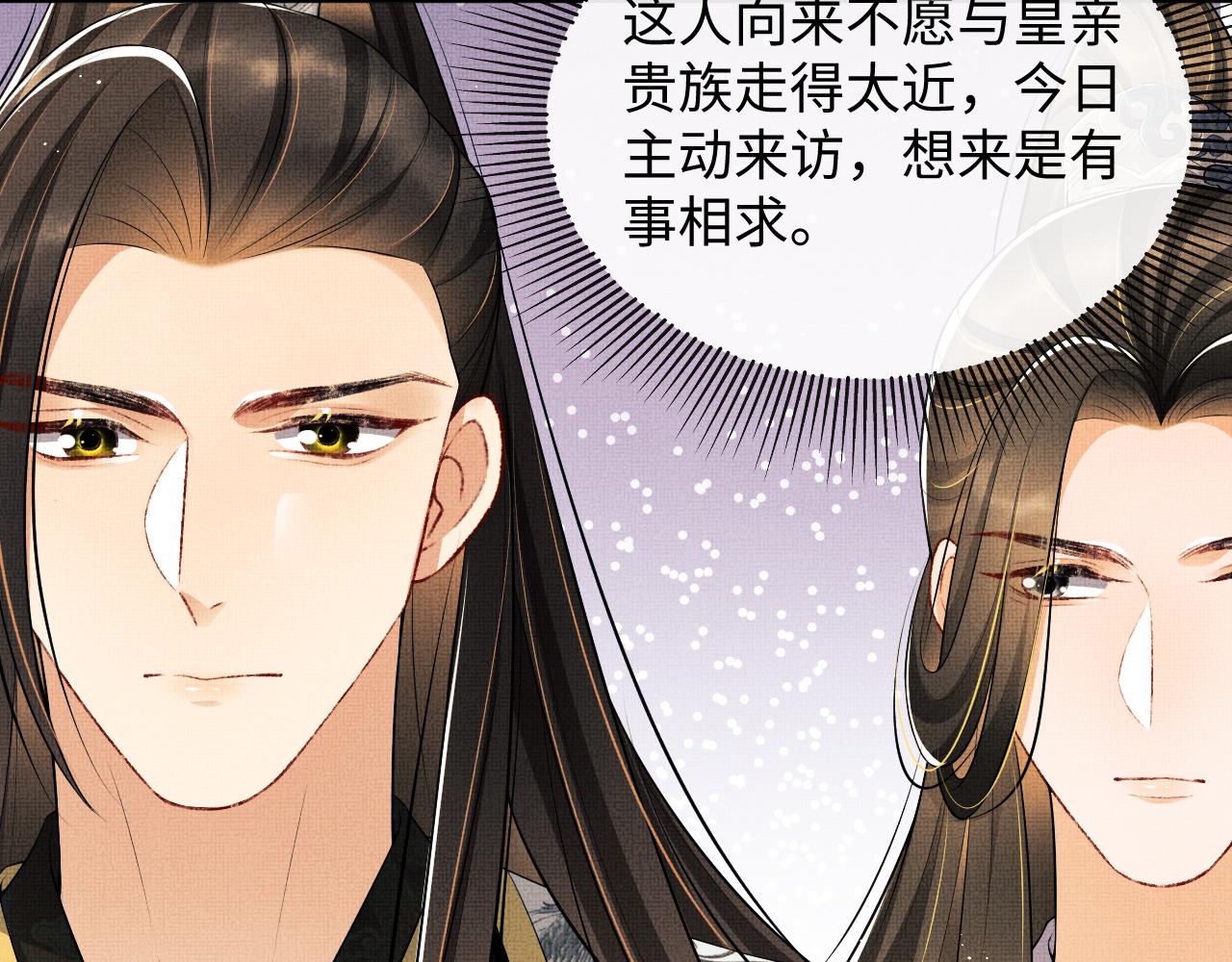 第105话 休书36
