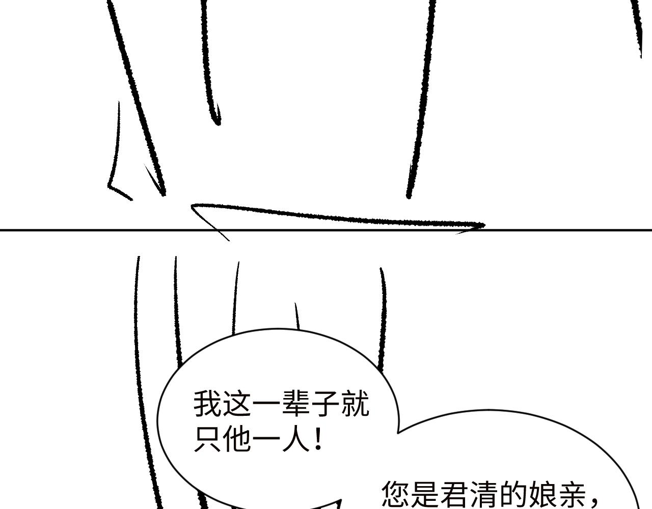 第107话 家宴94