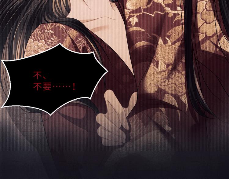 第31话 王爷今天好温柔42
