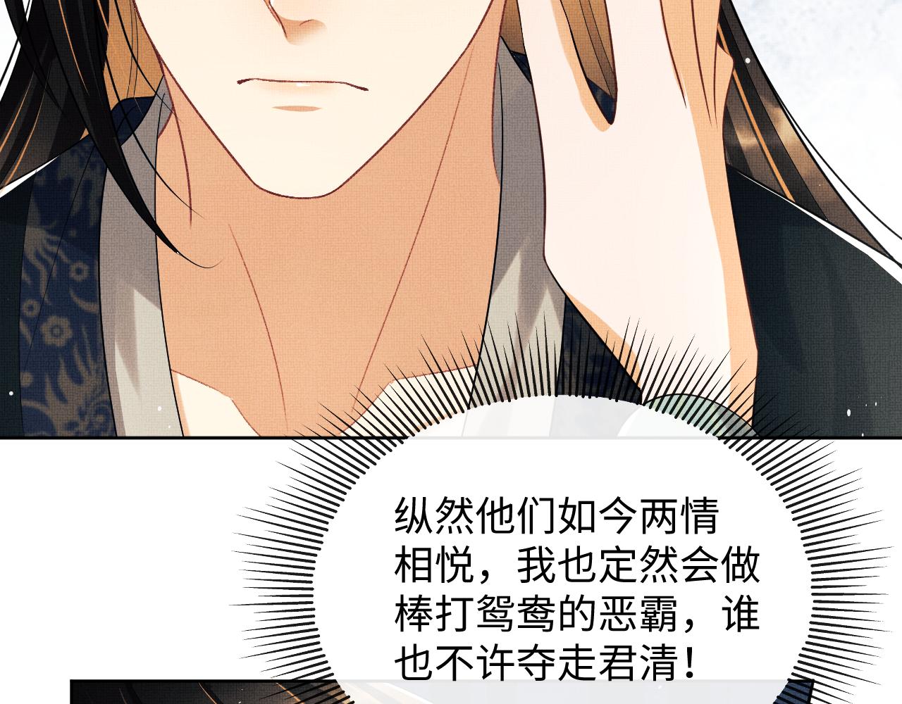 第126话 误会解除57