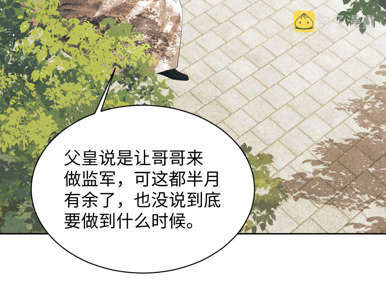 第130话 囚车39