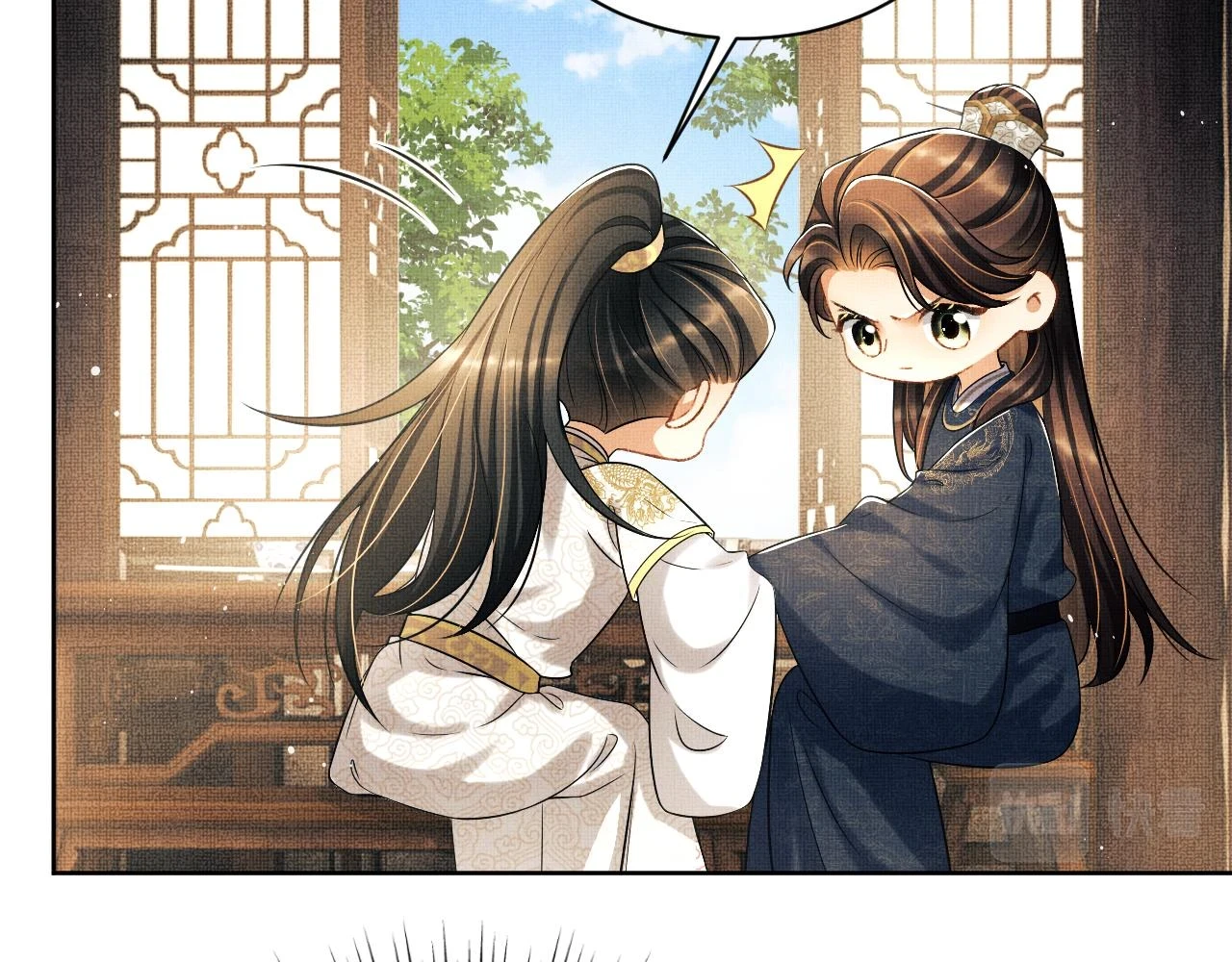 番外9 孽缘57