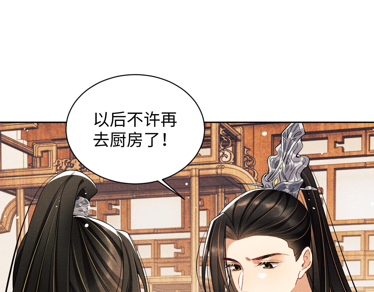 第110话领旨72