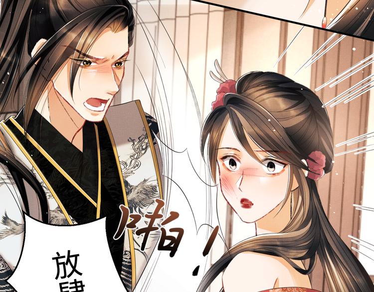 第29话 兄die！教教我！75