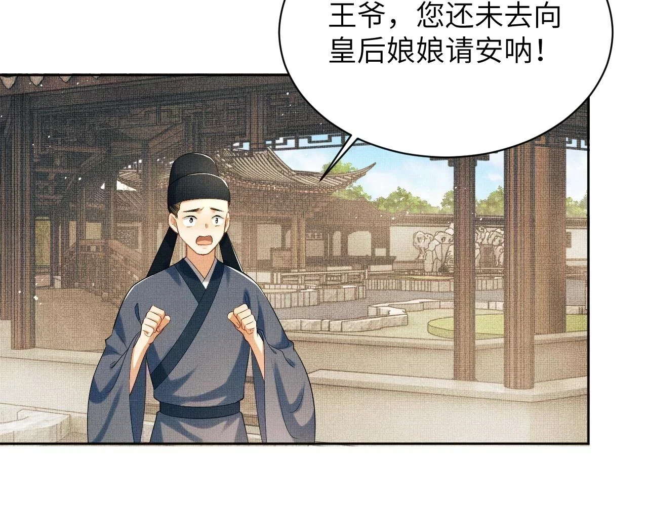 番外6 久别重逢67
