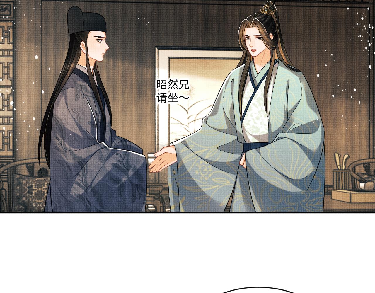 第124话旧友61