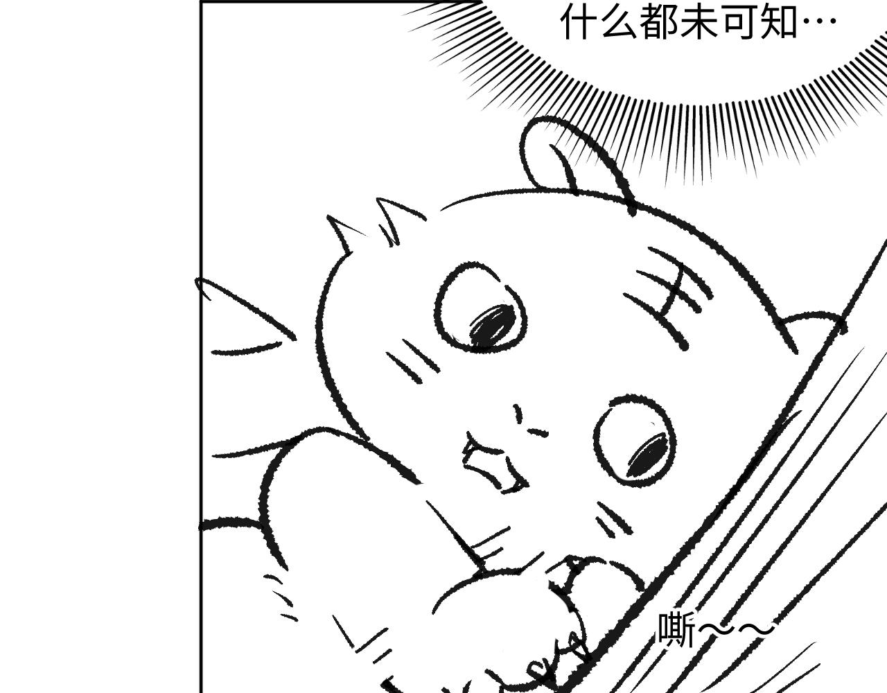 第93话 成王夫夫感情真好！98