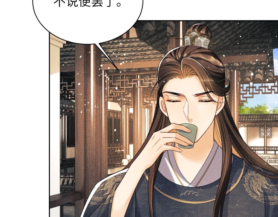 番外11 凤夕35