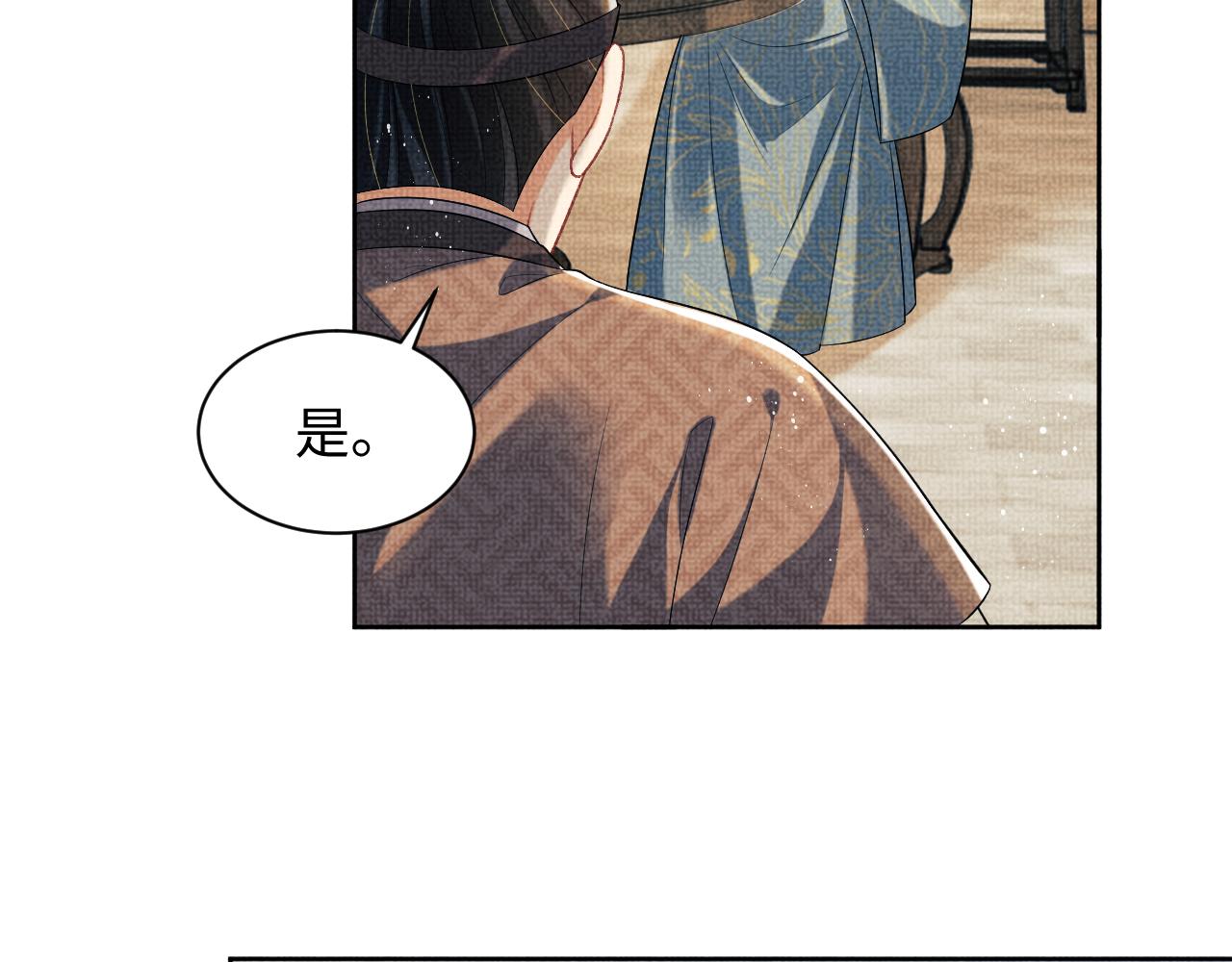 第124话旧友54