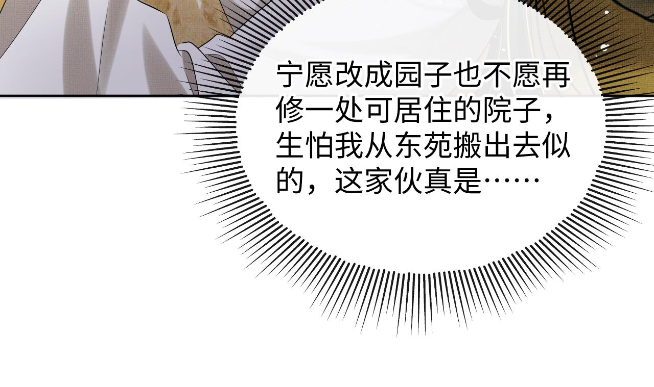 第107话 家宴28