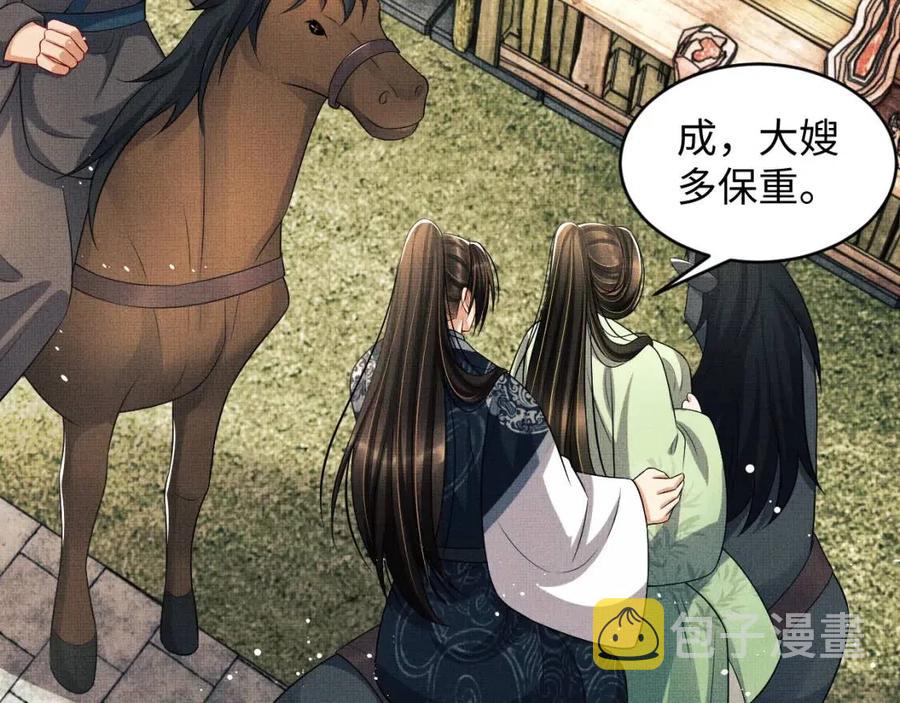 第74话 虎仔仔的初吻没了！72