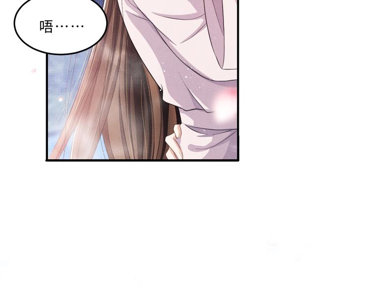 第38话 君清吃大醋！97