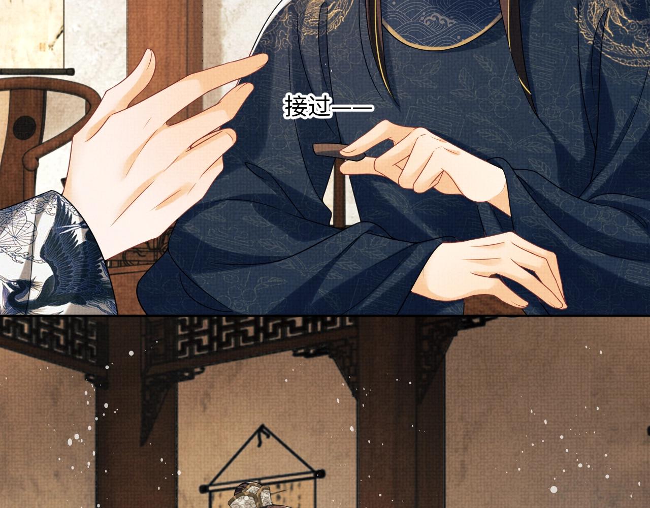 第111话封爵34