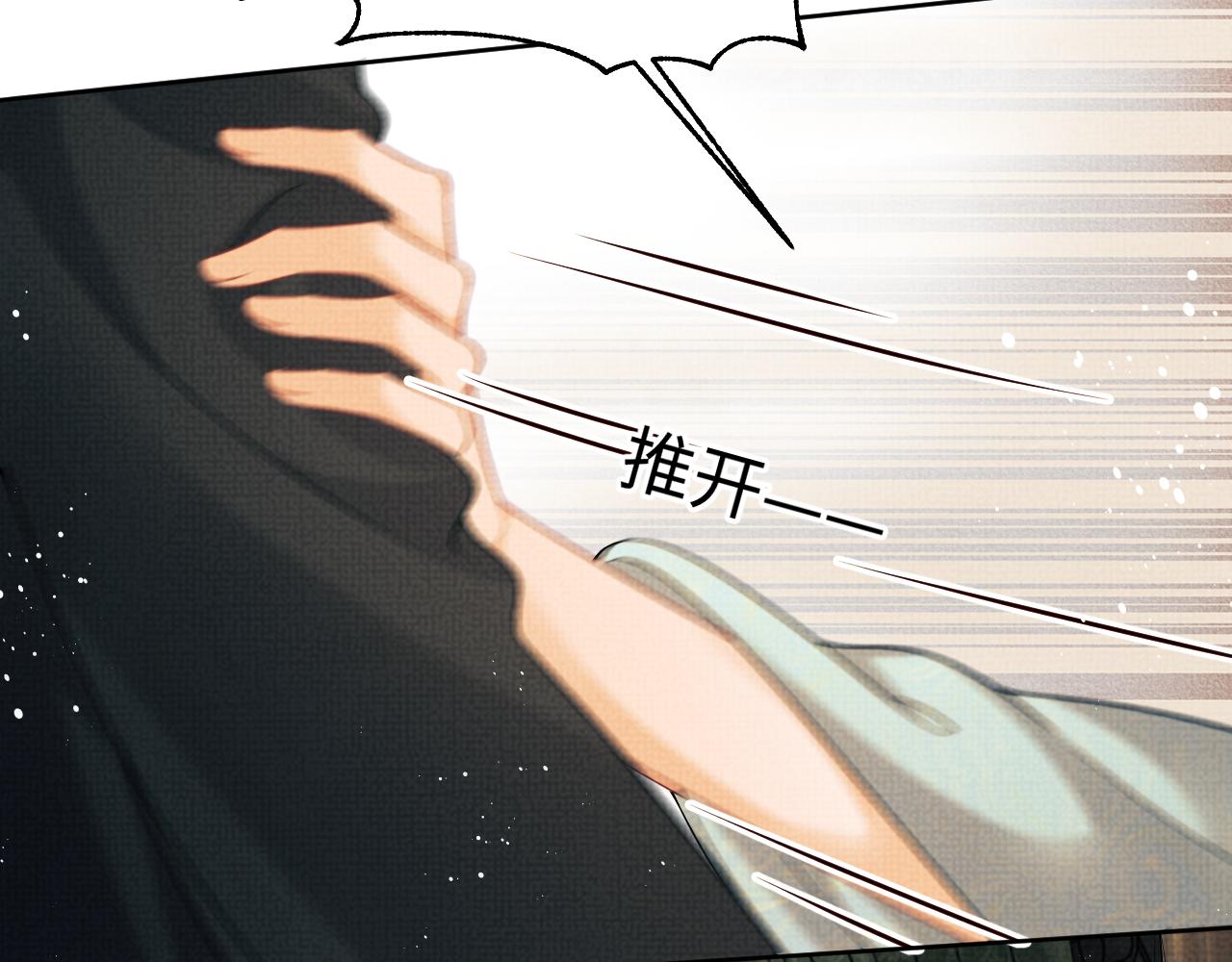 第126话 误会解除39