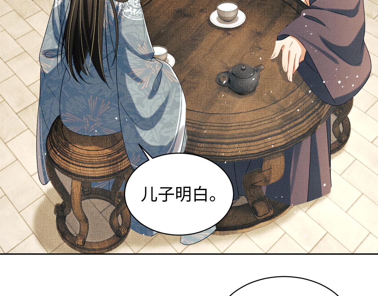 第109话 助力41
